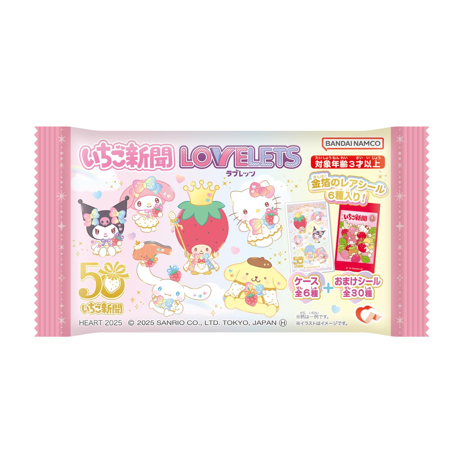 

Сердце Персонажи Sanrio Клубничная Газета LOVELETS Клубничный Вкус Освежающий Кэндитой [Набор из 12 штук]