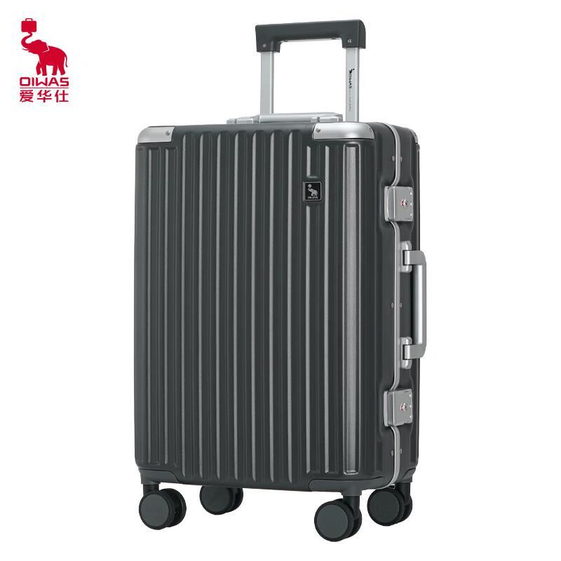 OIWAS OCX6771 20-Inch Aluminum Frame Hardside Carry-On Suitcase