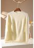 Women's Loose Cashmere Brushed Round Neck Soft Sweater - Autumn/Winter Style