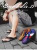 Men's Trendy 2026 Summer Flip-Flops: Soft Sole, Non-Slip Outdoor Beach Sandals