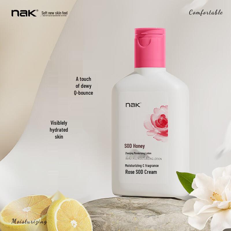 

nak Revitalizing Moisturizing Lotion with SOD 100g