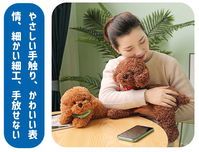 Large Poodle Dog Plush Soft and Perfect for or As a and Perfect for Cushion, Realistic, Naptime, Children's Day, Shichi-Go-San, Gift. Cute, Sewn,