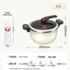 KOBACH Enamel Micro-Pressure Soup Pot