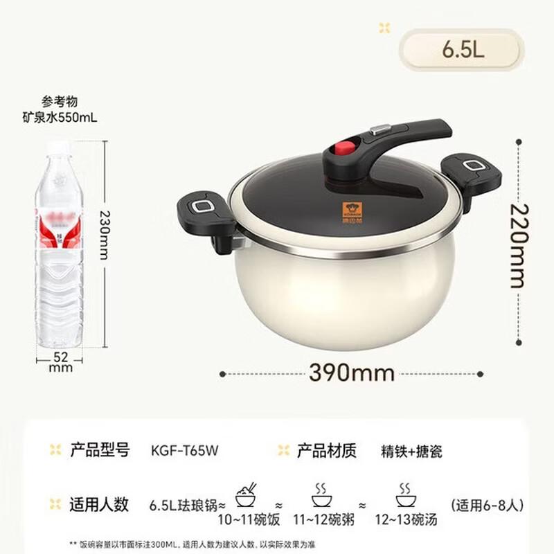 KOBACH Enamel Micro-Pressure Soup Pot
