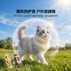 Cute Cat Dog Essential Oil Collar Adjustable Small Pet Decorative Outdoor Use