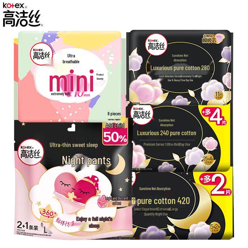Kotex Day & Night Sanitary Pad Set