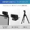 Iris Ohyama Full Field of Easy Webcam, HD, 2MP, 65° View, Autofocus, Built-in Microphone, Setup, ICA-652
