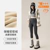 Autumn and winter new women's outer wear fleece thickened warm and thin versatile slim-fitting threaded cotton high-waisted leggings