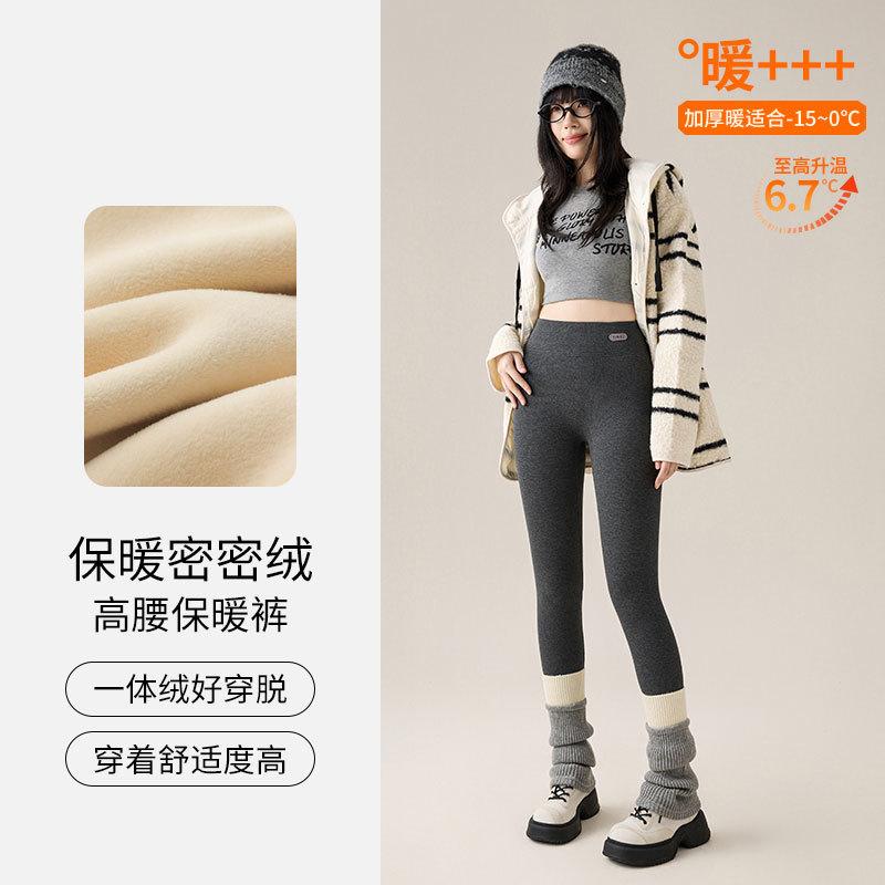 Autumn and winter new women's outer wear fleece thickened warm and thin versatile slim-fitting threaded cotton high-waisted leggings