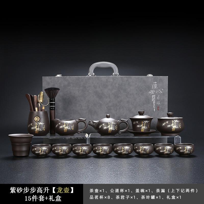 Purple Sand Kung Fu Tea Set Tea Art Tea Making Teapot Tea Cup Set Engraved Bamboo Pattern Chinese Style Tea Tray