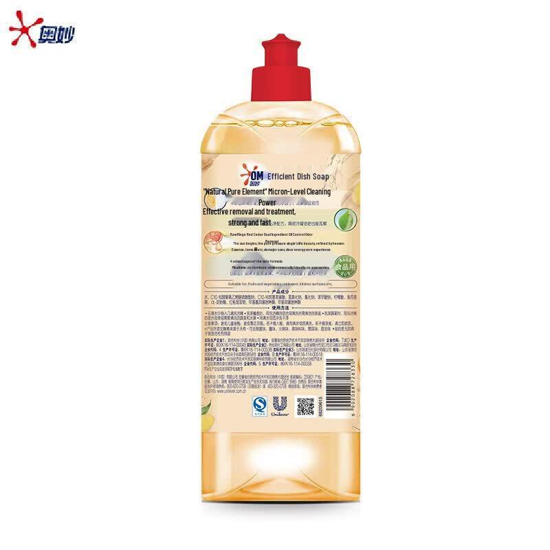 Omo Ginger Dish Soap & Northeast Rice Bundle