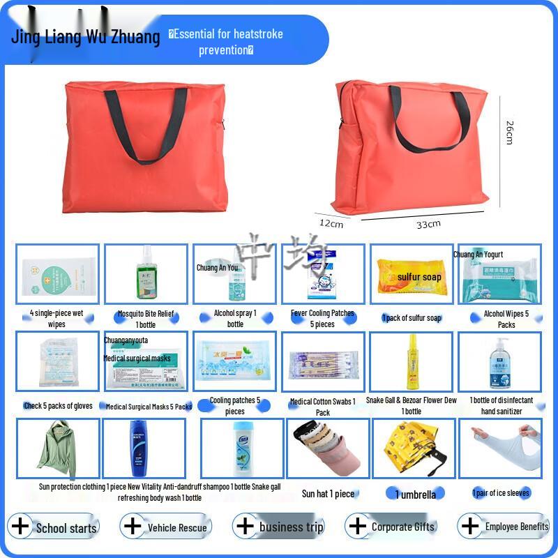 Летний охлаждающий и репеллентный от комаров подарочный набор