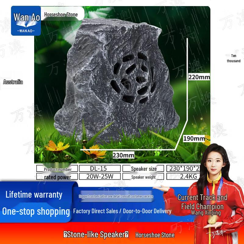 Outdoor Waterproof Stone Landscape Speakers