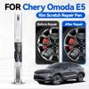 Purpose Vehicle For Chirey Chery Omoda E5 2023-2025 B1E Paint Repair Pen Touch Up Scratch Remover DIY Auto Accessories Black Whi