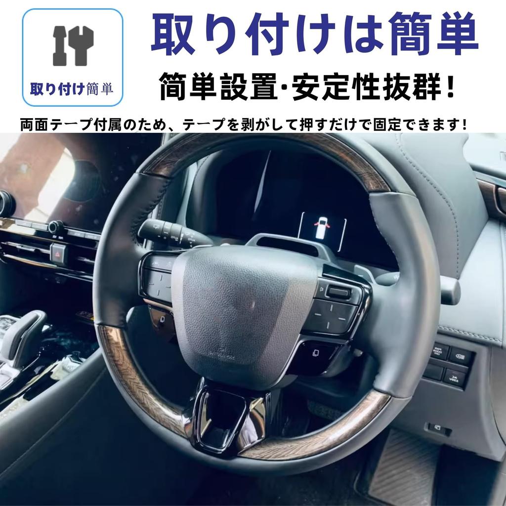 Glealcco Compatible with New Alphard/Vellfire 40 Series Accessories Steering Panel