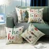 Autumn Home Walnut Soldier Princess Sofa Cuddle Atmosphere Fairytale Feeling Cuddle Pillow Cover Festive Atmosphere Sofa Decoration