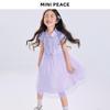 MiniPeace Girls' Princess Dress