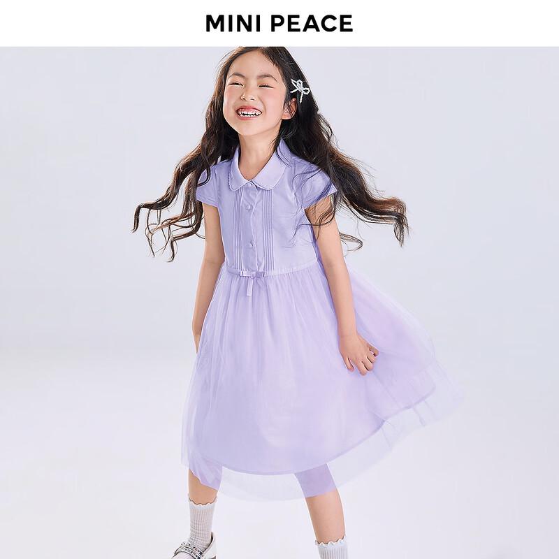 MiniPeace Girls  Princess Dress 130