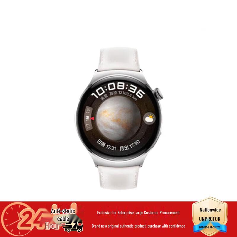 

HUAWEI WATCH 4 Smartwatch (CN version)