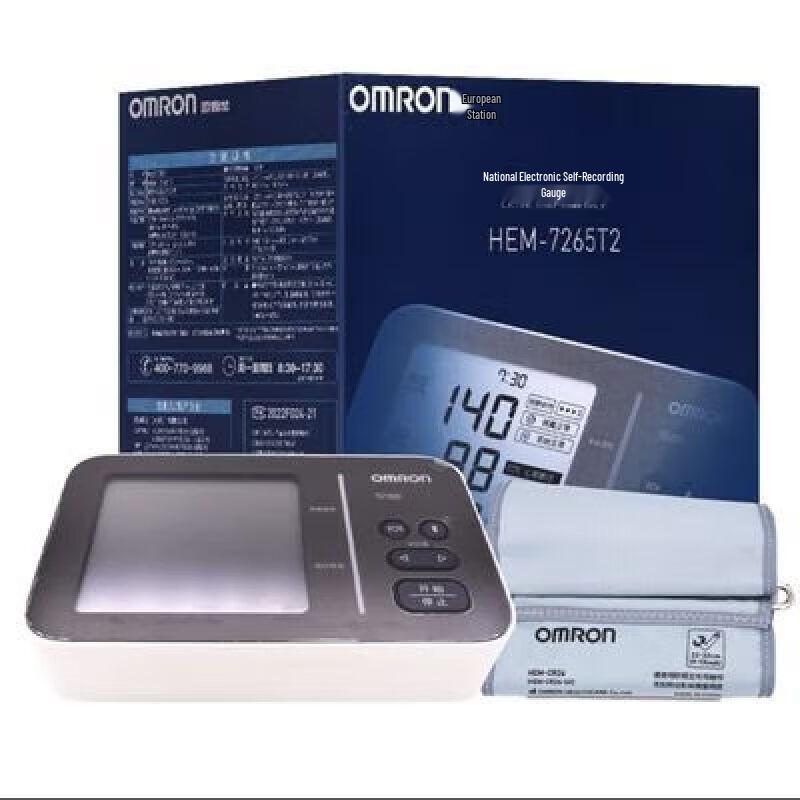 Omron HEM-7265T2 Atrial Fibrillation Blood Pressure Monitor