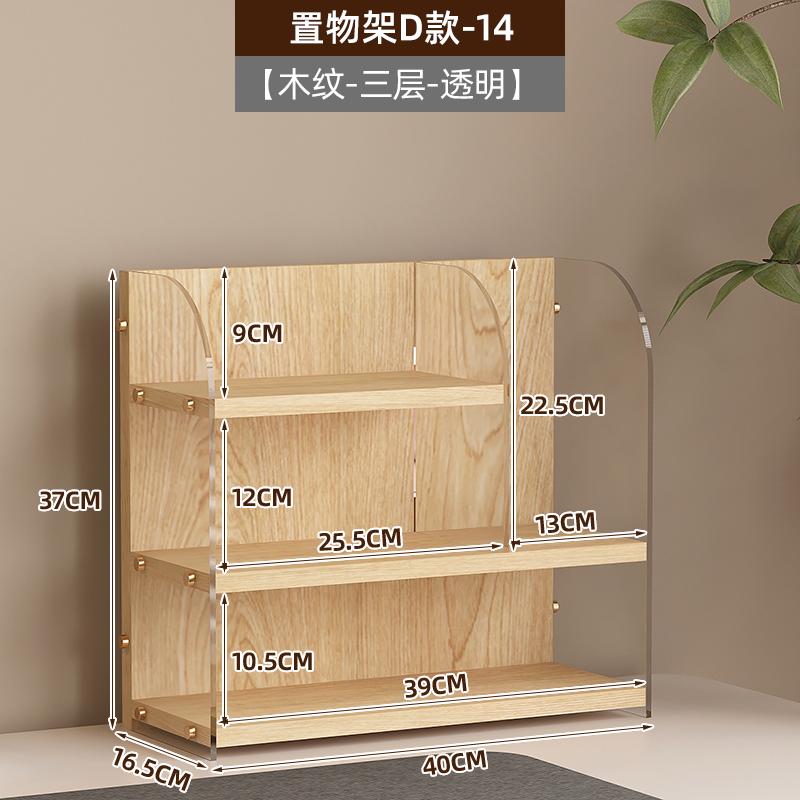 Modern Simple Bookcase Multilayer Desktop Organizer Office Storage Shelf Space Saving Desk Rack System for Home Office