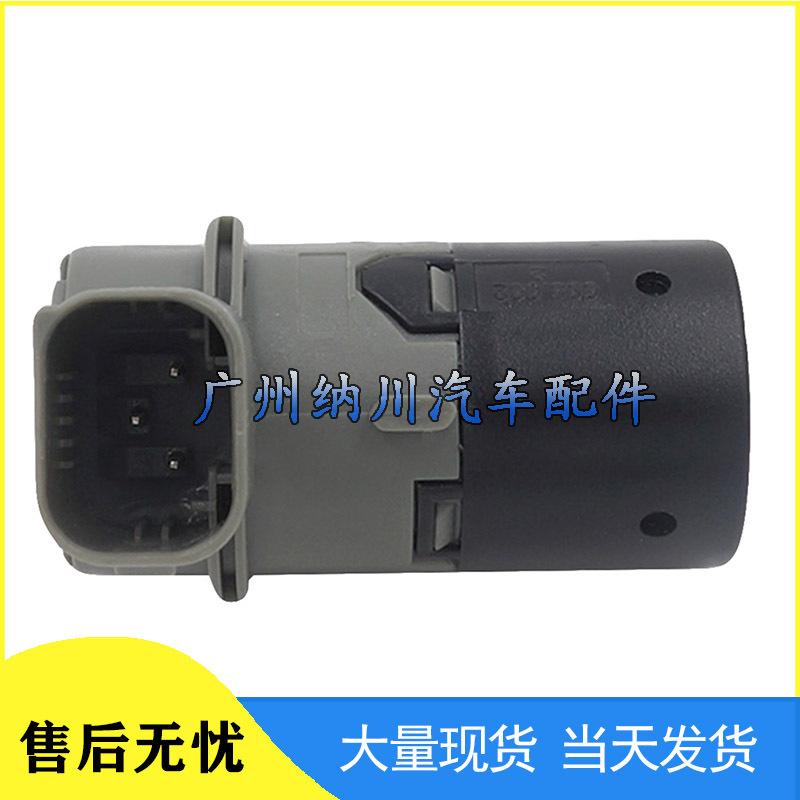 BMW 7 Series E65/E66/E67 PDC Parking Sensor - 66202184264.