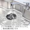 Sink Lid Drain Lid 15cm Silicone Drain Lid Black Sink Lid Water Stop Bathtub Stopper Sink Lid for Sink Drain Sink Lid