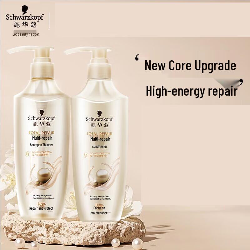 Schwarzkopf Multi-Effect Repair Hair Care Set