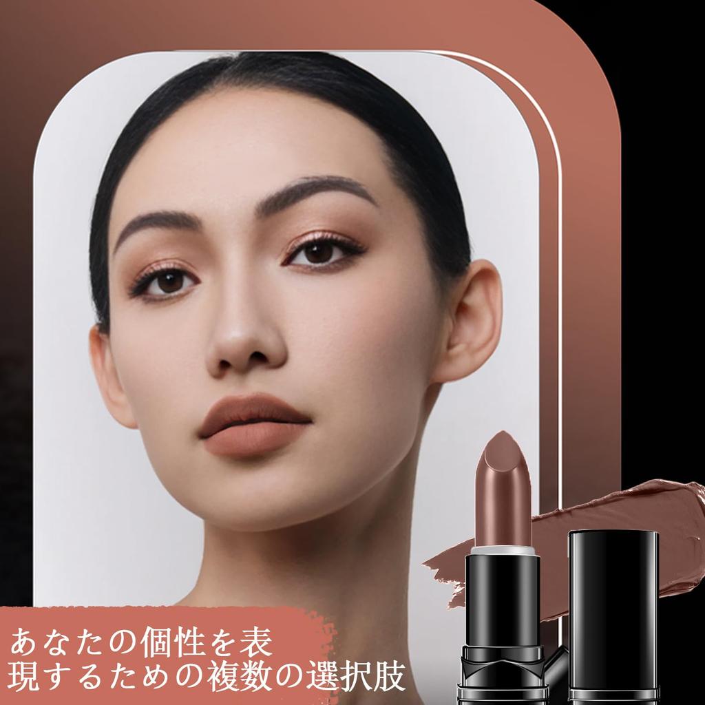 Aopoka Highly Pigmented Lip 12 Dark Prevents Makeup Milk Tea Brown Tint, Shades, Moisturizing, Hydrating, Long-Lasting, Gothic, Style, Breakdown,