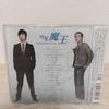 [USED] Joo Ji-hoon's "The Devil" Japanese Edition Original Soundtrack OST CD