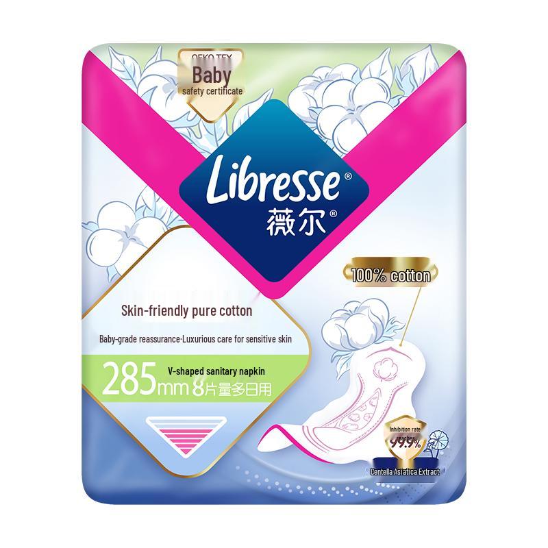 Weier Skin-Friendly Pure Cotton Antibacterial Sanitary Napkins