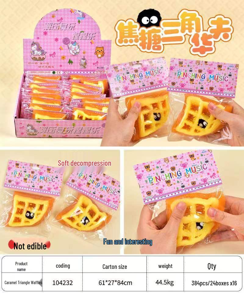 Butter Bear Silicone Cartoon Decompression Toy