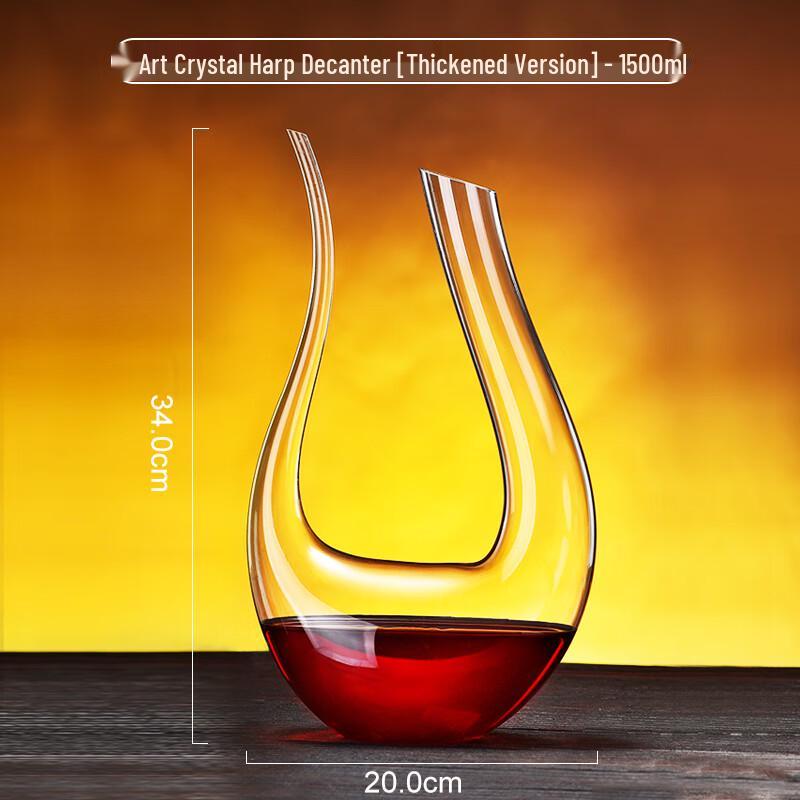 U-Shaped Crystal Glass Wine Decanter