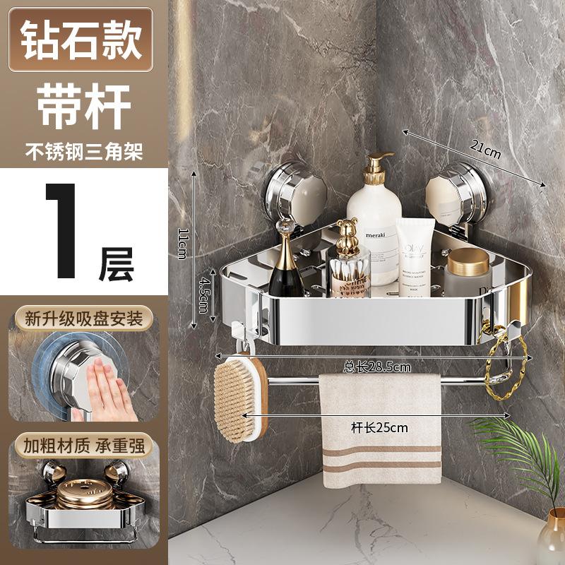 No punching installation suction cup triangular rack removable wall hanging toilet bathroom corner storage