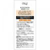 Oba C5 Serum 12ml Rohto Pharmaceutical