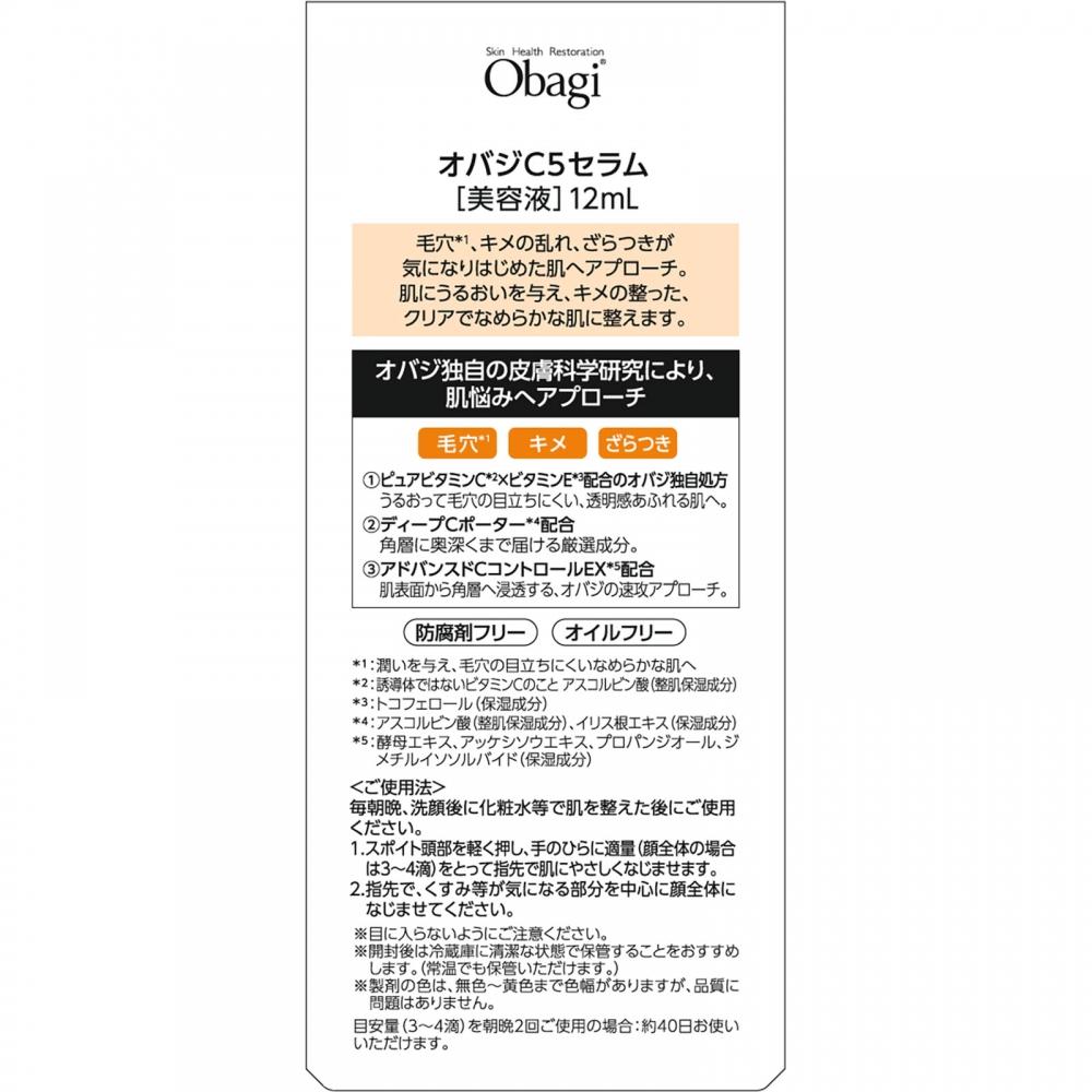 Oba C5 Serum 12ml Rohto Pharmaceutical