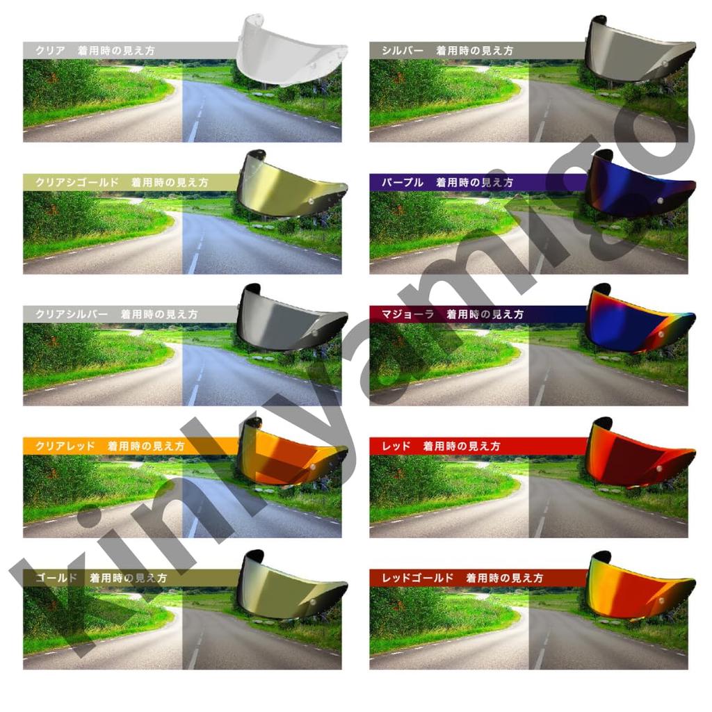 Kinkyamigo X14 Z7 Xfourteen Helmet Shield, Smoke Shield, Mirror Shield, Clear Shield, Motorcycle Supplies,