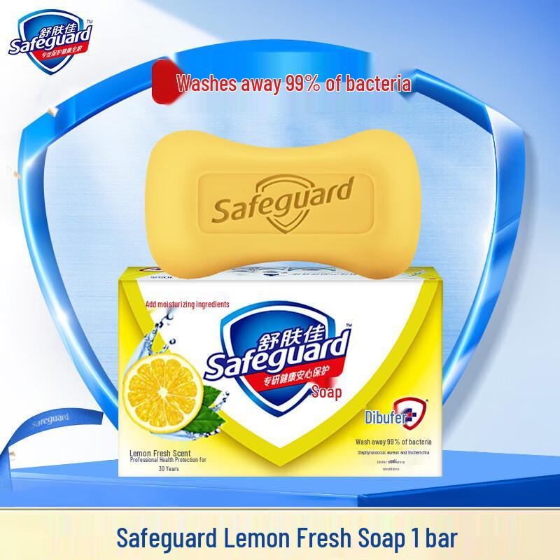 

Safeguard Lemon Fresh Bar Soap