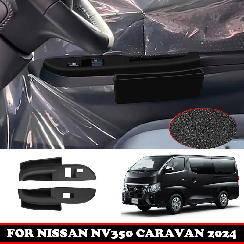 RHD FOR NISSAN NV350 CARAVAN 2024 silicone Door Armrest Window Lift Button Switch Cover Glass control panle Interior accessories