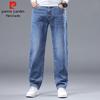 Pierre Cardin Men's Loose Straight-Leg Business Casual Jeans