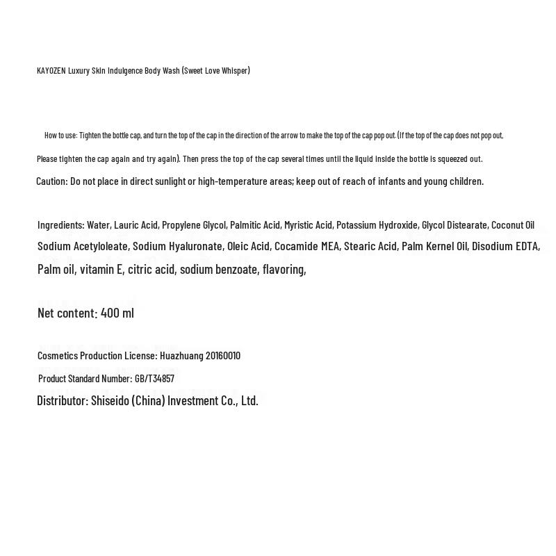 KUYURA Luxurious Perfumed Body Wash