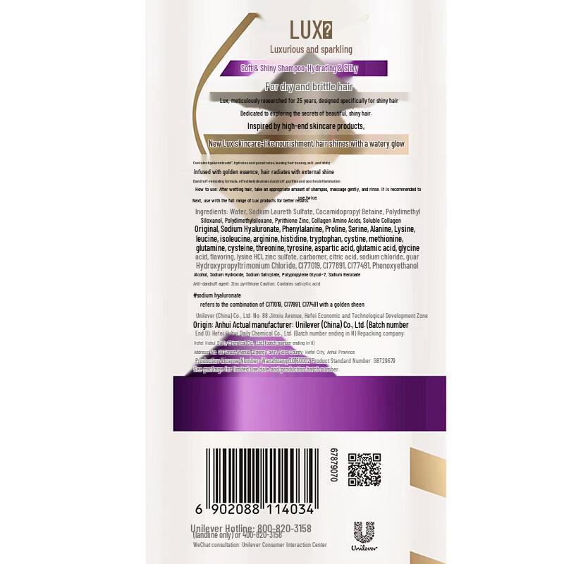 Lux Hydrating Silky Smooth Shampoo