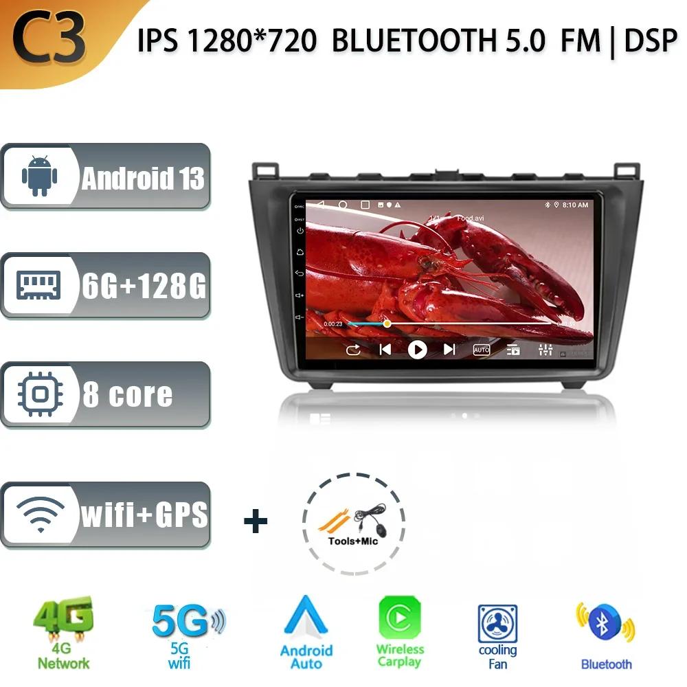 Android 13 Wireless CarPlay Auto Car Radio For Mazda 6 GH 2007-2012 Multimedia 4G WIFI GPS Navigation Touch Screen Stereo