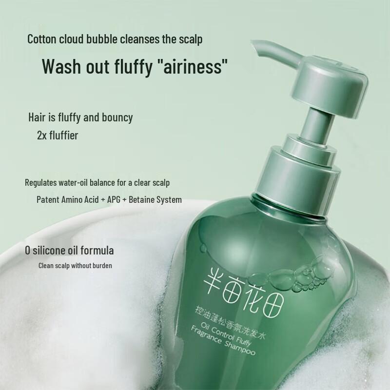 Half Acre Flower Field Oil Control & Volumizing Amino Acid Shampoo