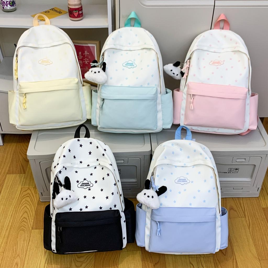 Schultasche süße Stern-Schultasche leichte koreanische Schüler Rucksack mit großem Fassungsvermögen Mittelschule vielseitig lässig hochwertiger Rucksack