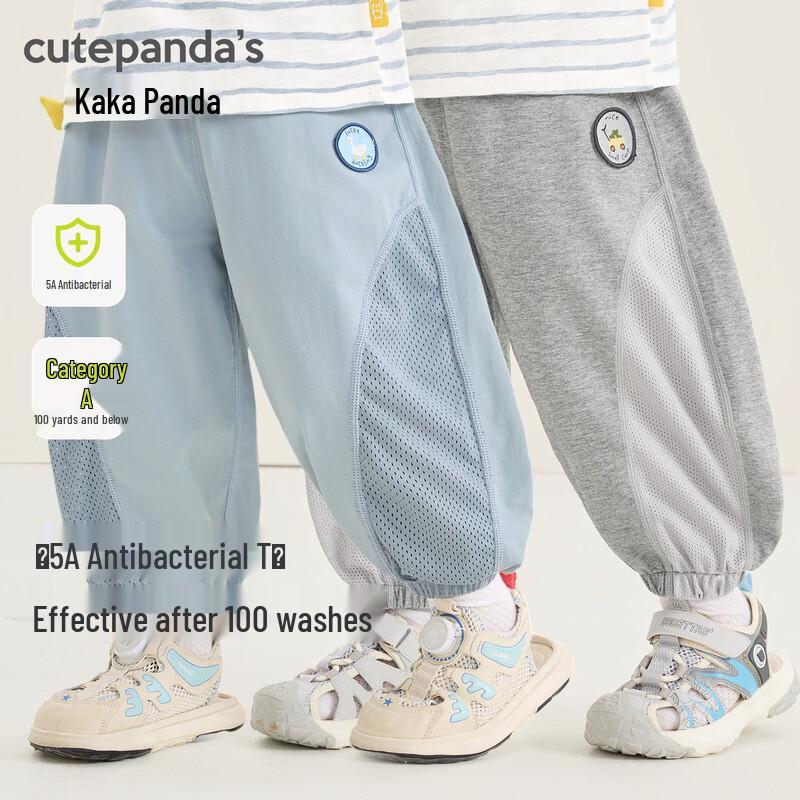 

Kaka Panda Baby Seamless Ice Cotton Mosquito Repellent Pants 80
