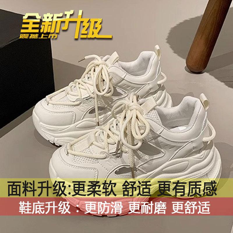 

2025 new spring small man breathable mesh fried street show feet small platform super hot sports leisure daddy shoe girl 35