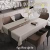 Premium Sense Simple Dining Table Cloth Stain Anti-Scalding Light Luxury Household Pvc Rectangular Coffee Table Tablecloth