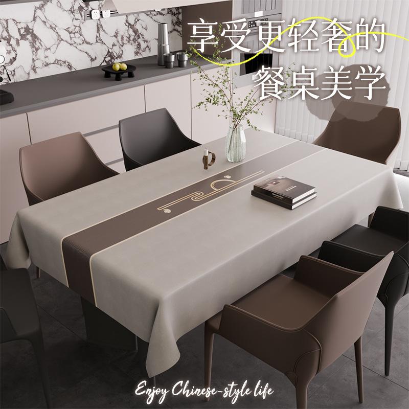 Premium Sense Simple Dining Table Cloth Stain Anti-Scalding Light Luxury Household Pvc Rectangular Coffee Table Tablecloth