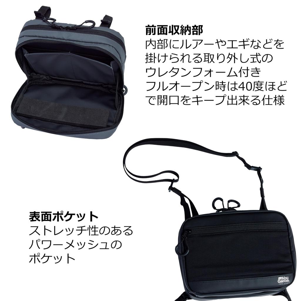 Chest Pack Chest Pack Coating Gray [Abu Garcia] Water-Repellent 2-way